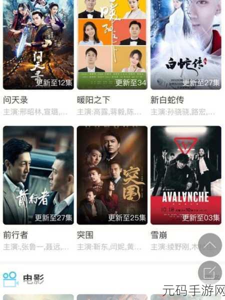 96533影视剧免费观看大全,96533影视大全 - 热门影视剧追剧神器