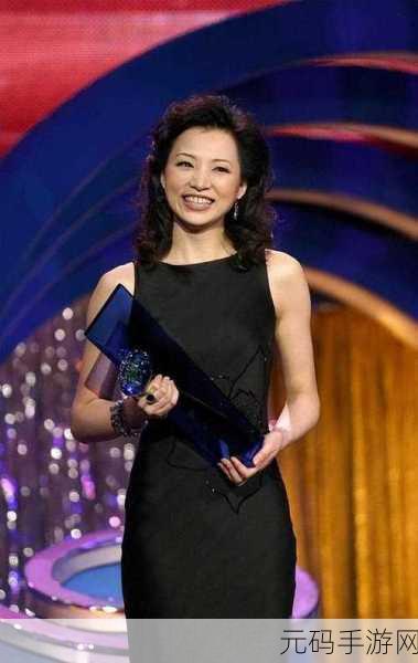 董卿,董卿传奇:从主持天后到国民女神