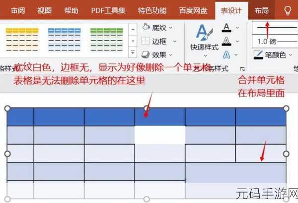 Excel 边框颜色巧变换,秘籍大公开!