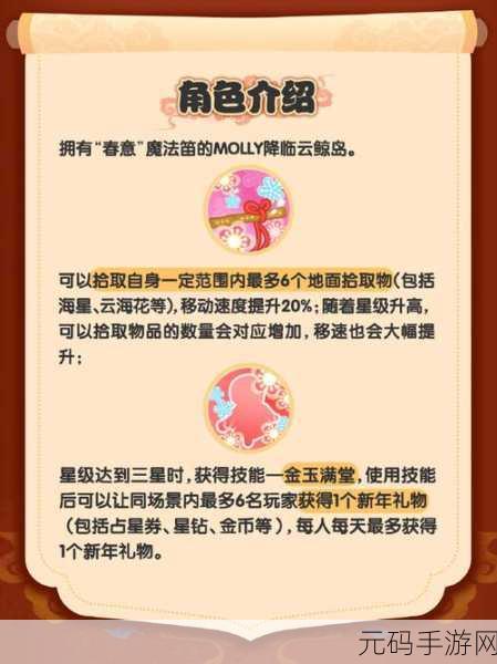 梦想家园泡泡玛特公测礼包兑换码大放送,手游界新宠引爆玩家热情