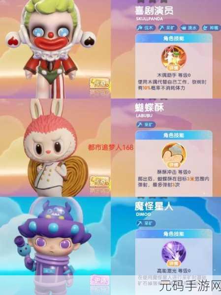 梦想家园泡泡玛特公测礼包兑换码大放送,手游界新宠引爆玩家热情