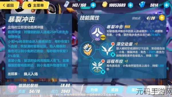黎明觉醒强化注射器获取攻略及其作用详解