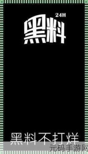 51吃瓜网黑料，吃瓜达人 - 热门八卦社区