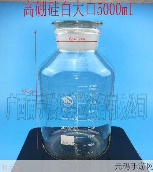 2500ml等于多少斤,游戏道具:2500ml药水等于多少斤?