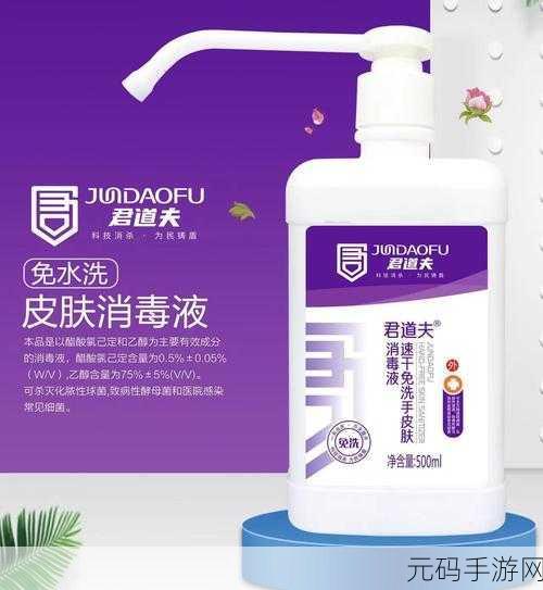 2500ml等于多少斤,游戏道具:2500ml药水等于多少斤?