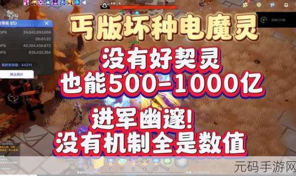 火炬之光无限2023全职业最强契灵推荐排行榜