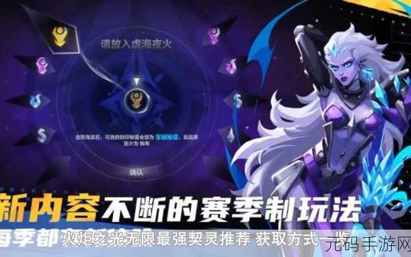 火炬之光无限2023全职业最强契灵推荐排行榜