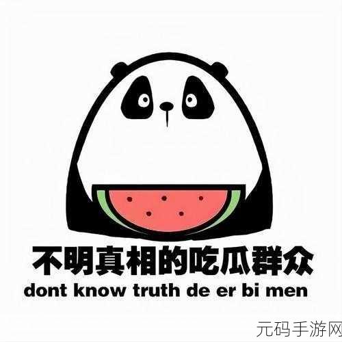 17ccc吃瓜爆料-免费吃瓜小米，吃瓜八卦社区-热门爆料分享