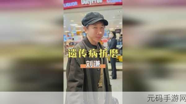 17ccc吃瓜爆料-免费吃瓜小米，吃瓜八卦社区-热门爆料分享