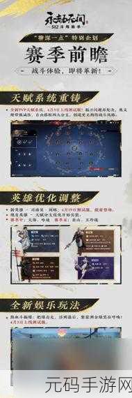 永劫无间手游主动锁定功能详解,提升战斗体验的新利器