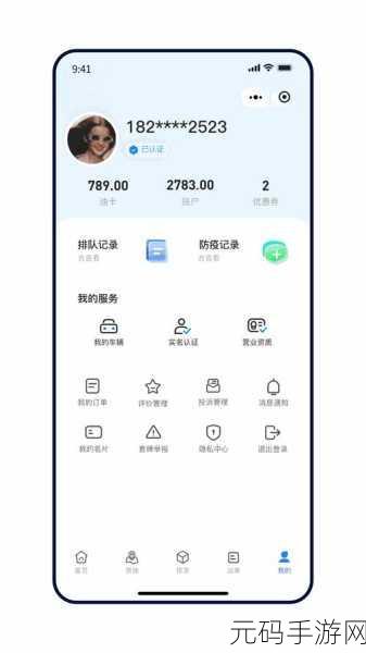 积积积对积积免费软件网站,热门手游免费下载大全