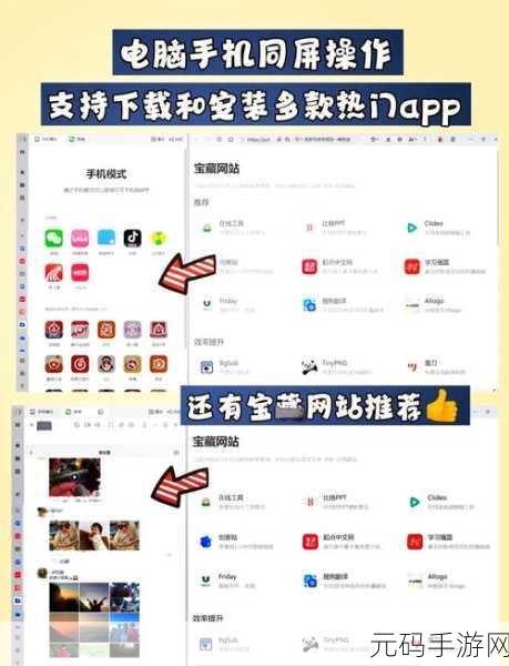 轻松搞定 QQ 浏览器评论提醒关闭方法