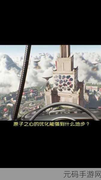 手游资讯,揭秘原子之心试验场9的进入方法