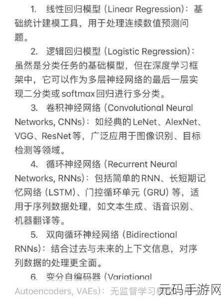 掌握 PyTorch PyG 提升模型效率的秘诀