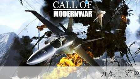 国内自产一品二品三品打飞机,空战英豪:国战传奇