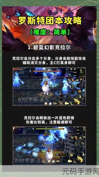 DNF手游半兽人成就完成难题深度解析与攻略指南