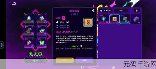 霓虹深渊,无限笑脸插座纪念品图鉴揭秘,全新游戏元素引爆期待