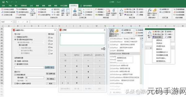 Excel 表格缩放秘籍,轻松掌控大小的绝招