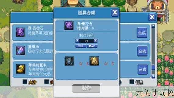 DNF像素勇士传说,解锁像素最底端任务全攻略