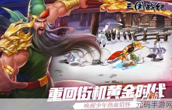 桶机大全免费安装2023,热门街机游戏合集2023