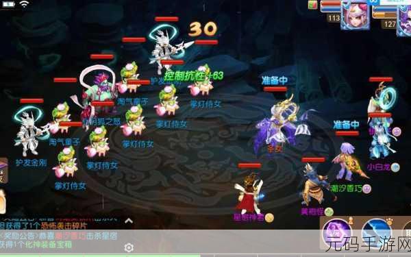 手游资讯,从零开始梦境——全面解析角色创建流程