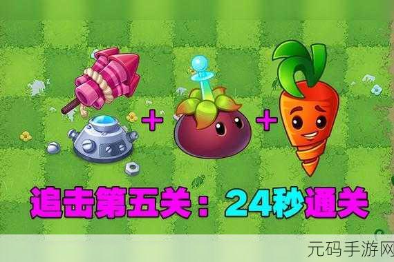 五一吃瓜官网入口最新版本更新内容，五一假期爆料大全：游戏内容更新一览