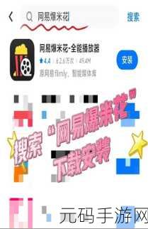 网盘解压文件损坏？独家秘籍帮您轻松解决！