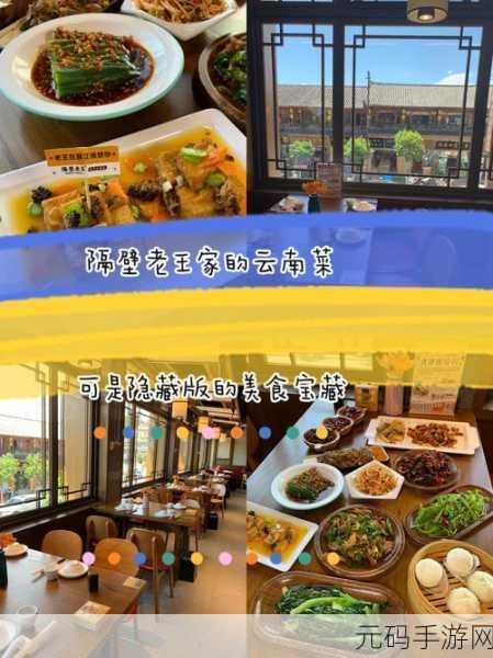 大香煮2024一人一煮介绍,大香煮2024:开启你的专属美食之旅