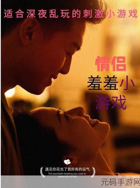 羞羞视频软件,趣味短视频
