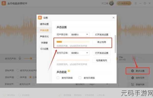 Win10 电脑声音小？轻松几招帮您调大音量！