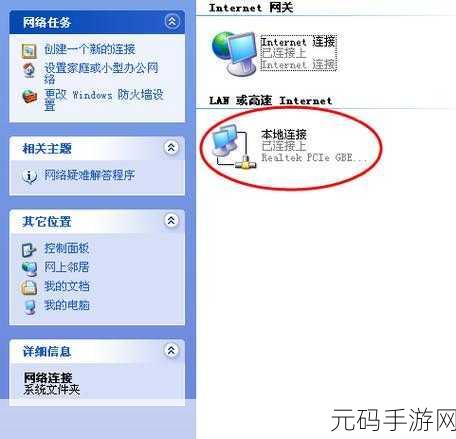 解决 Win7 电脑 WIFI 共享精灵报错难题,看这里!