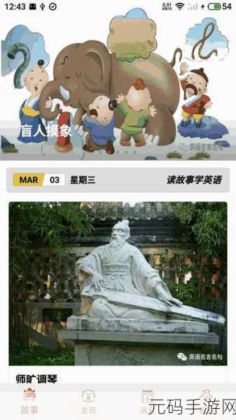 66m66成长模式精彩视频,66m66养成玩法实战攻略
