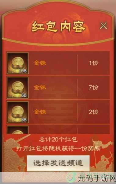 三国志战棋版礼包码大全,海量福利等你来领