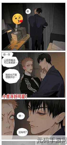 男生女生一起相嗟嗟嗟免费视看,一起来玩吧!男女都爱的休闲社交