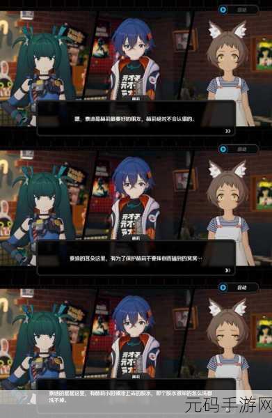 手游资讯,绝区零青衣驱动盘搭配攻略深度解析