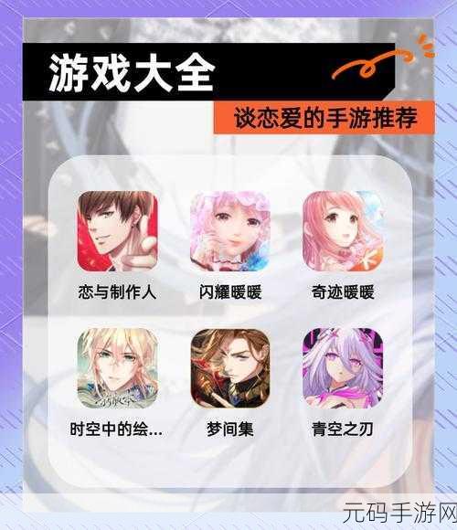 rpg互动怀孕的游戏推荐,模拟人生:恋爱养成手游推荐
