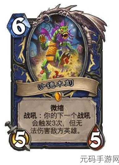 威兹班的工坊,魔法工坊大师