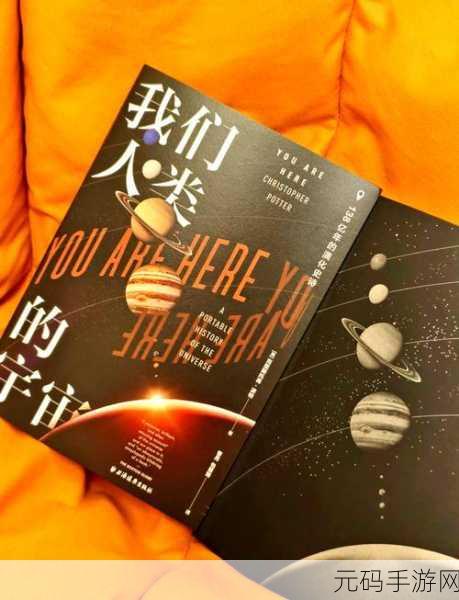 星空无垠文化传媒有限公司麻豆,星空传说:无尽冒险
