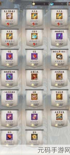 阴阳师棋逢之弈全攻略,玩法详解与奖励推荐