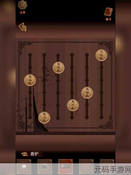 引魂铃手游第二章痴情鸳图文攻略