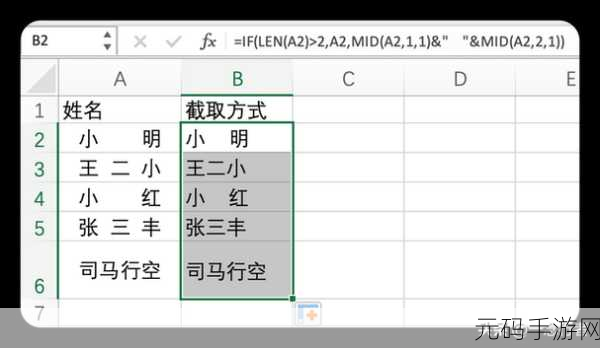 轻松掌握 Excel 表格文本居中对齐技巧