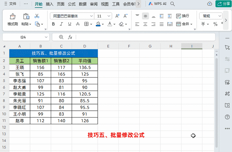 Excel 时间类型修改秘籍大公开