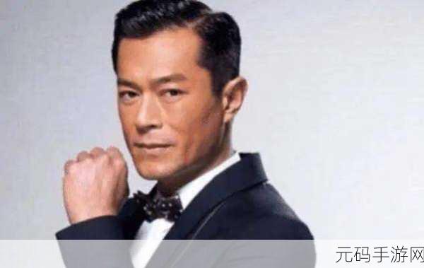 古天乐最新恋情公布,点击揭秘!影帝古天乐情感大事件【在线抽奖】