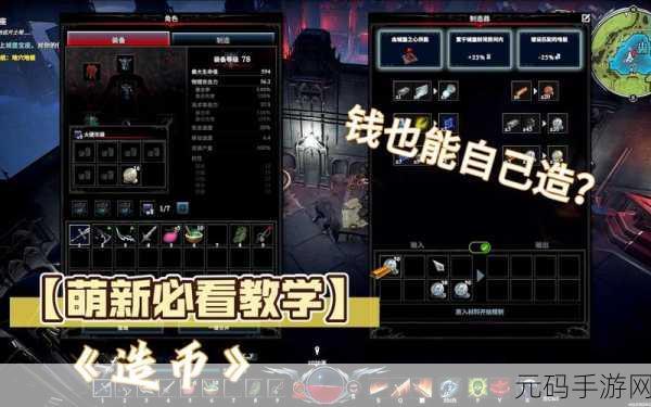 手游资讯,夜族崛起——粘土获取攻略全面解析