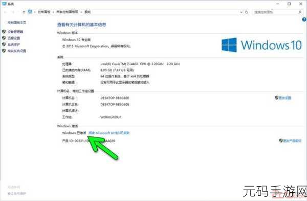 win10专业版激活码,游戏账号充值特惠码