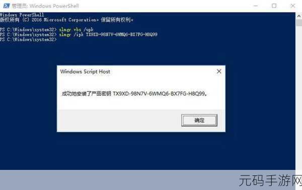 win10专业版激活码,游戏账号充值特惠码