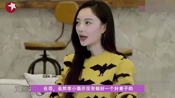 李小璐一晚做三次爱，李小璐深夜连闯三道关卡