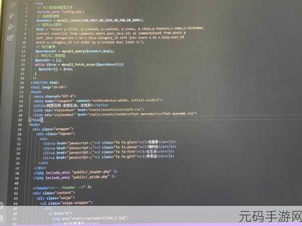 深入探索,php pthreads 库的神秘面纱
