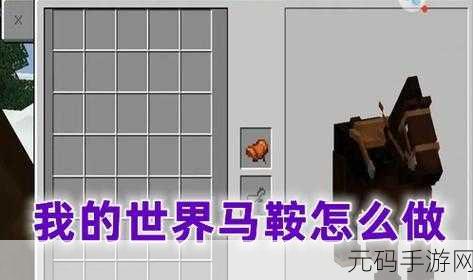我的世界手游陷阱制作全攻略,打造你的专属防御工事