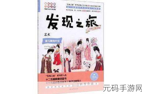 GOGOGO大但人文艺术包,艺术之旅:大连文化探索包